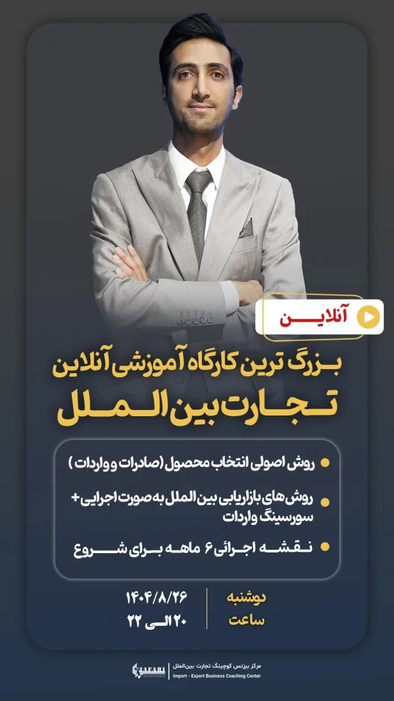 1 copy ثبت نام در وبینار